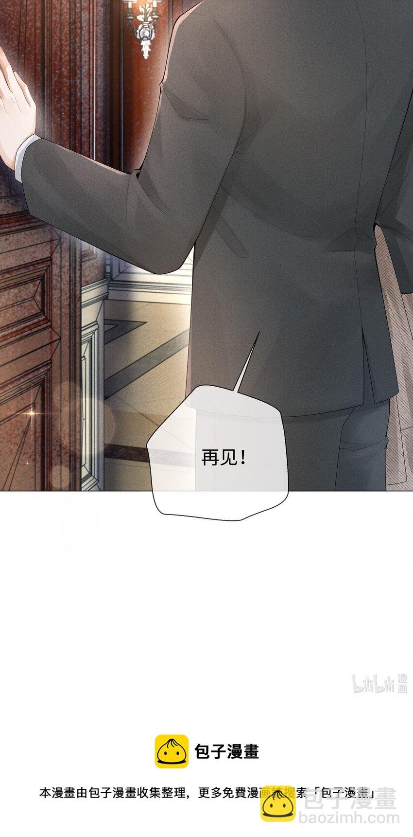 63 陪干爹睡觉