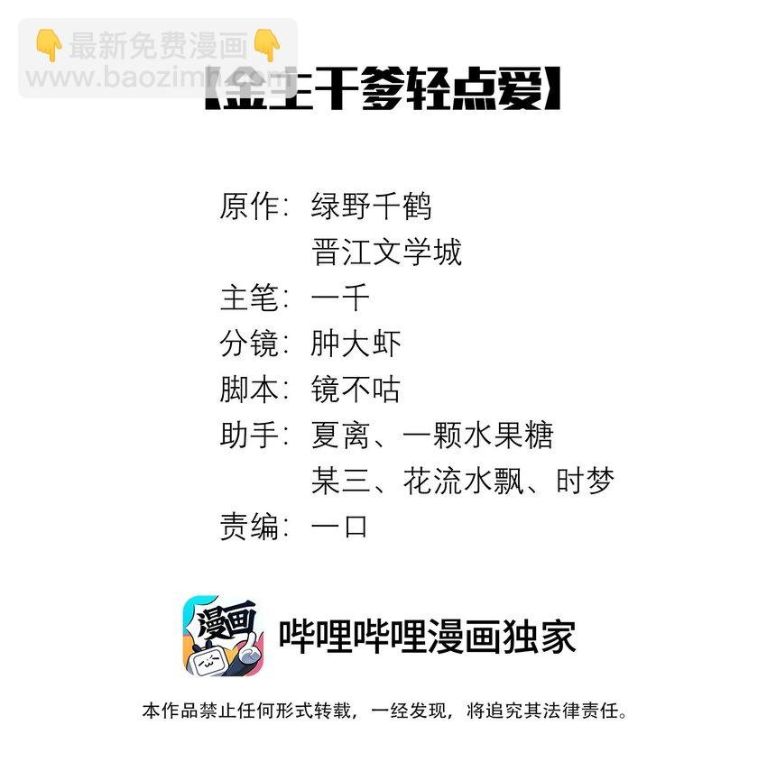 064 这么宠我的人