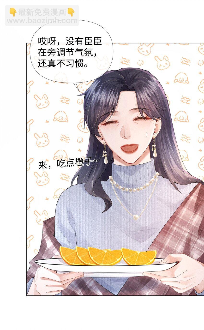 064 这么宠我的人