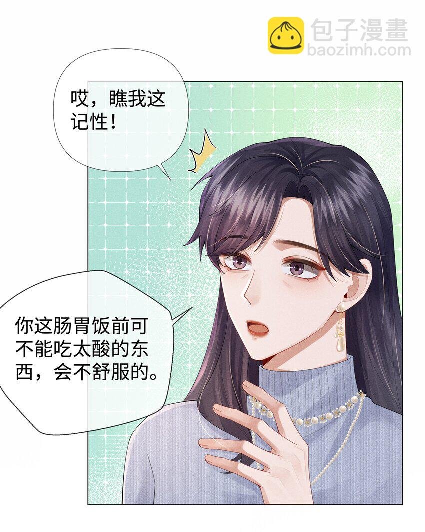 064 这么宠我的人