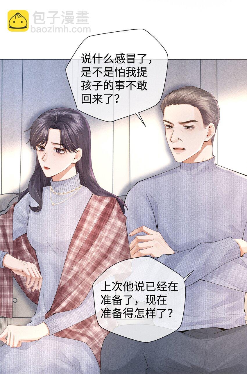 064 这么宠我的人