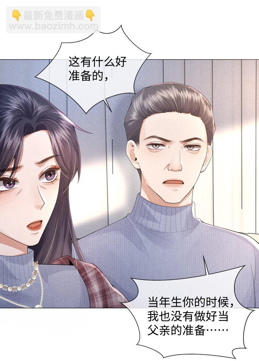 064 这么宠我的人
