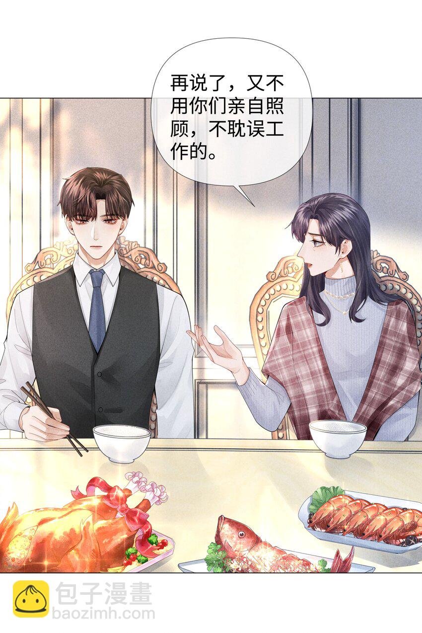 064 这么宠我的人