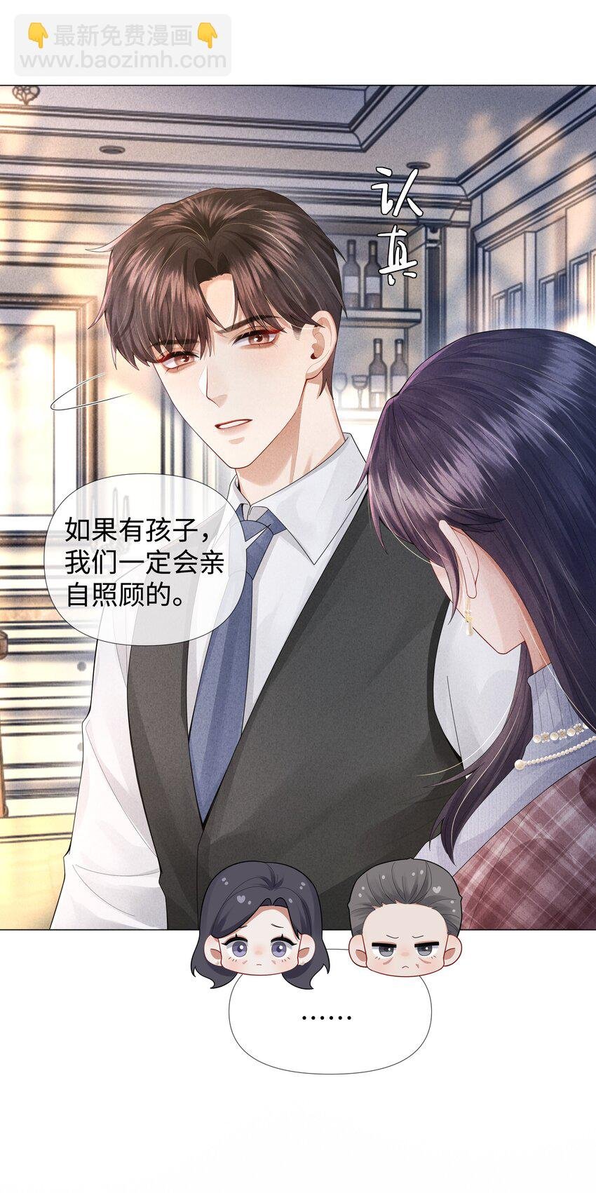 064 这么宠我的人