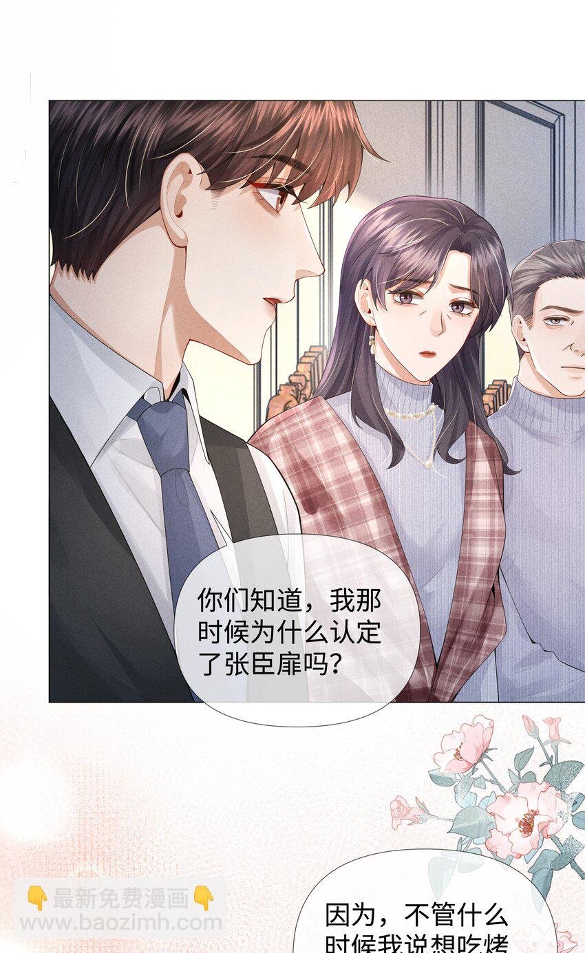 064 这么宠我的人