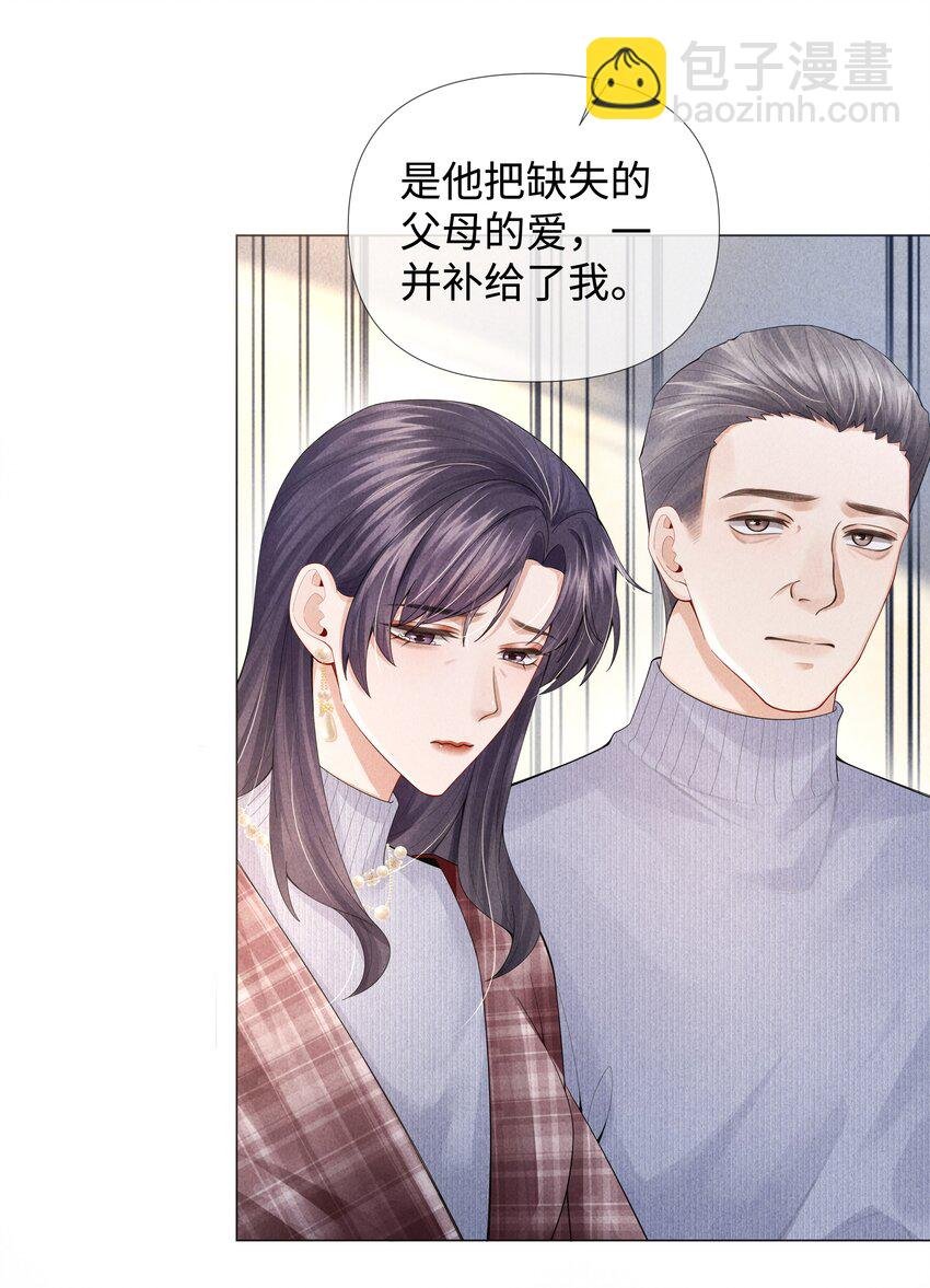 064 这么宠我的人