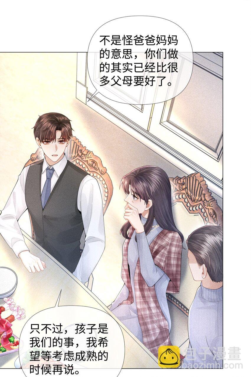 064 这么宠我的人
