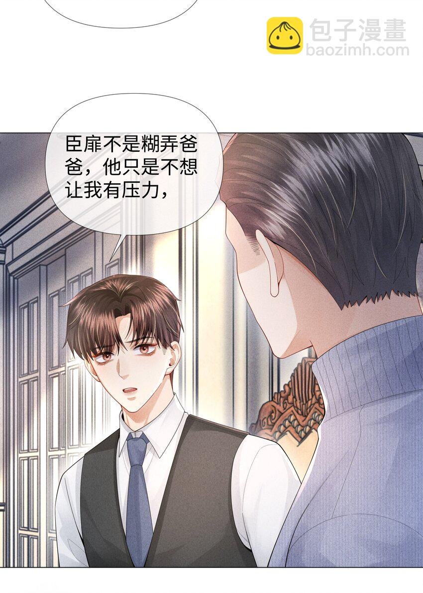 064 这么宠我的人