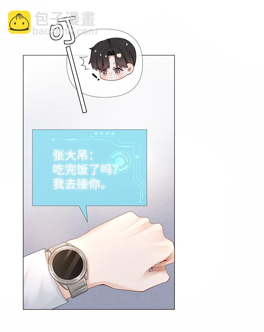 064 这么宠我的人