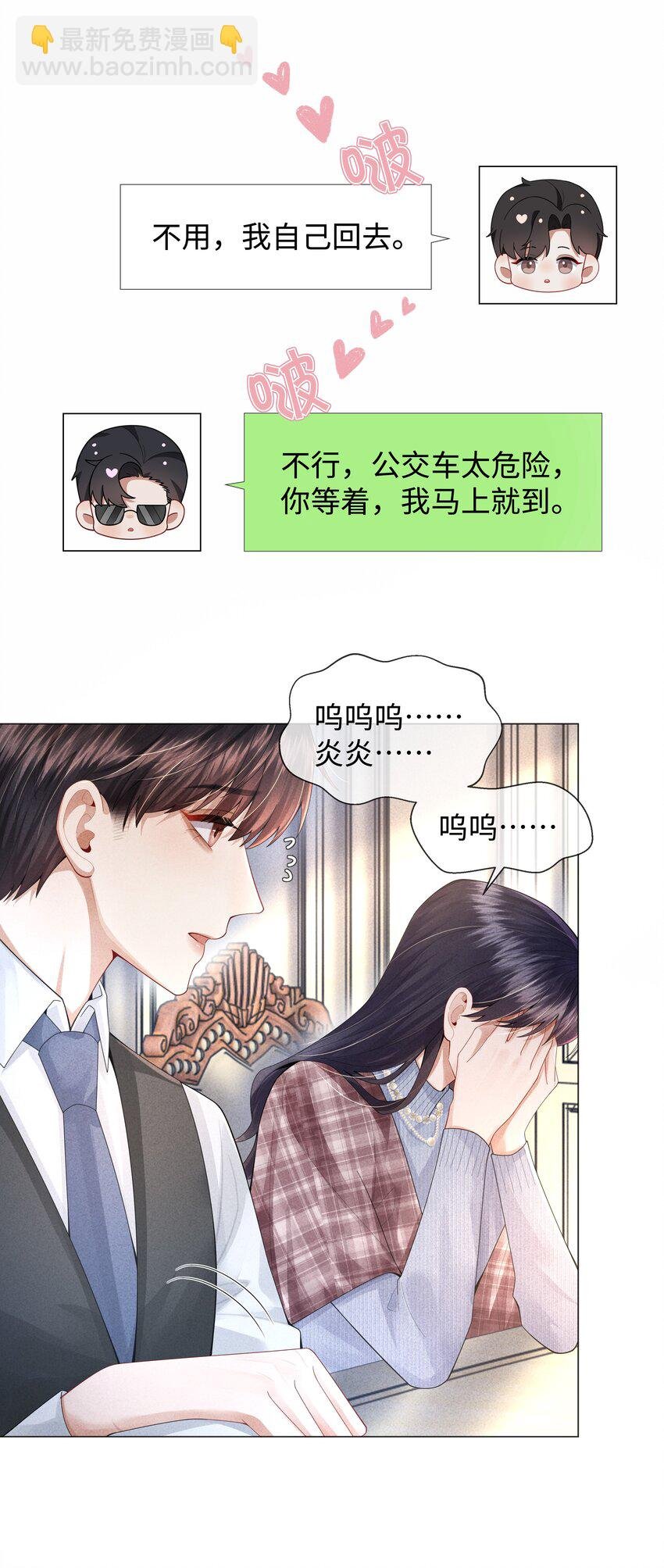 064 这么宠我的人