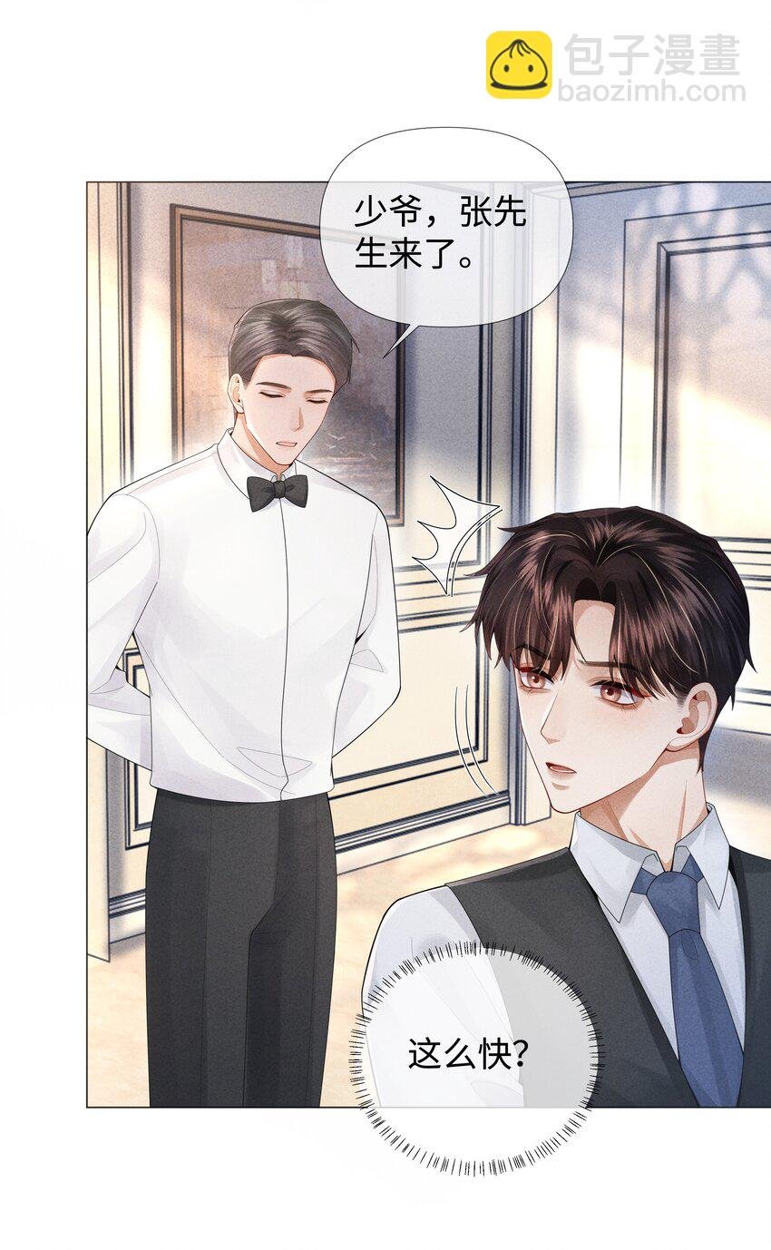064 这么宠我的人