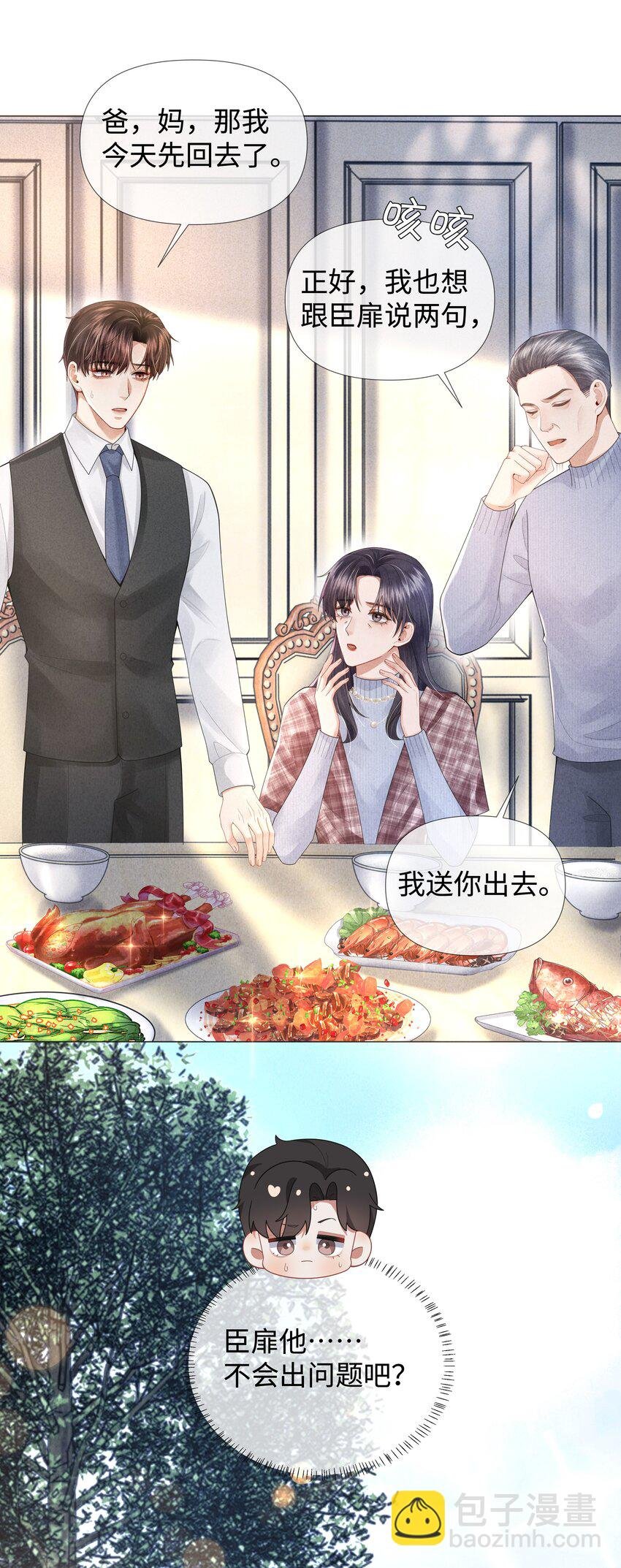 064 这么宠我的人