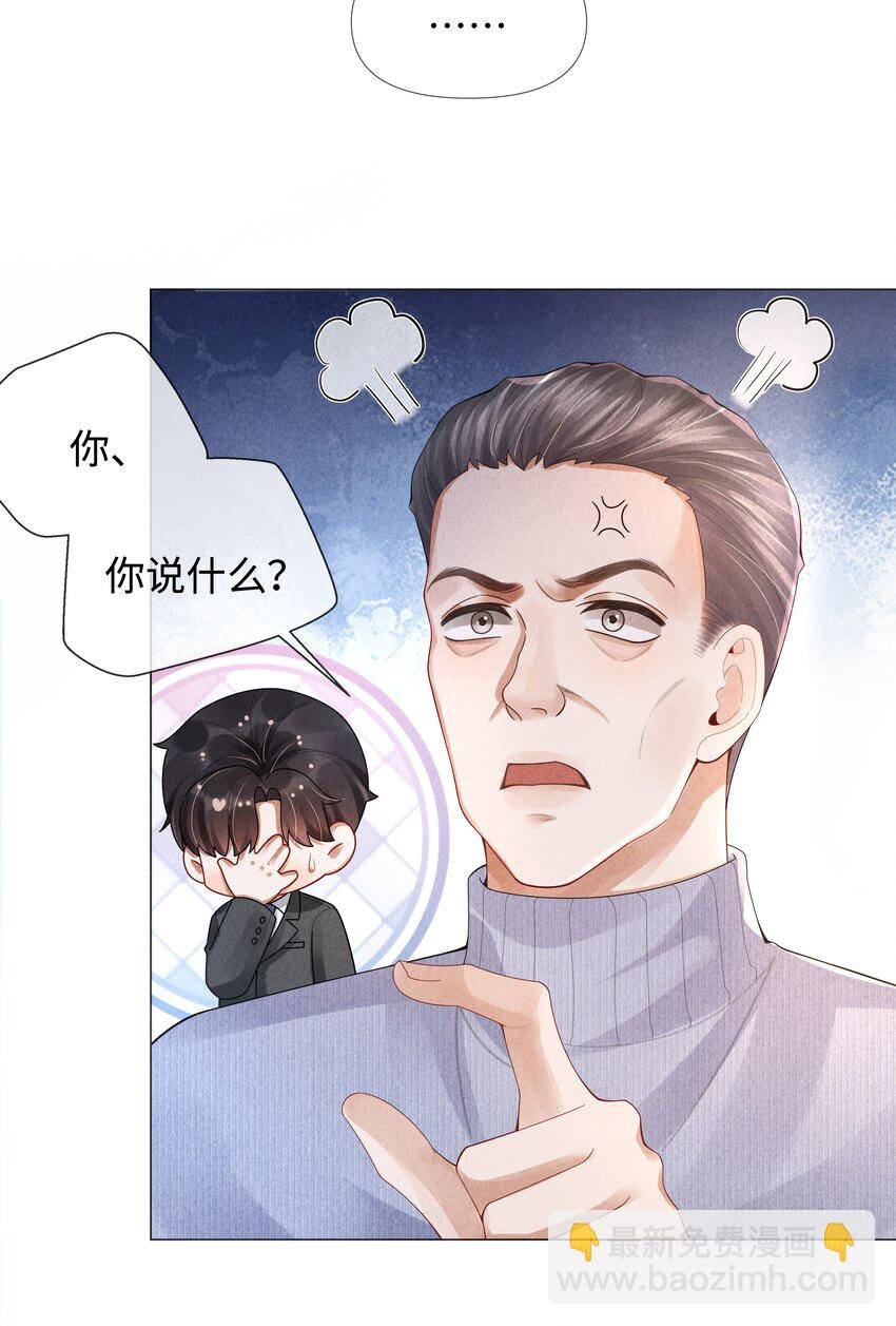 064 这么宠我的人