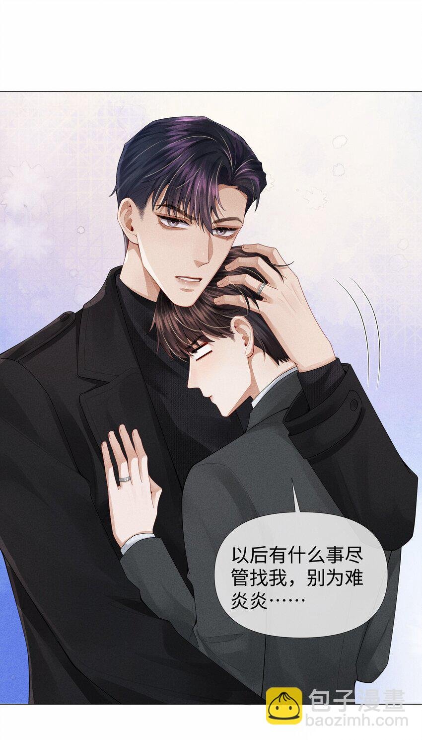 064 这么宠我的人