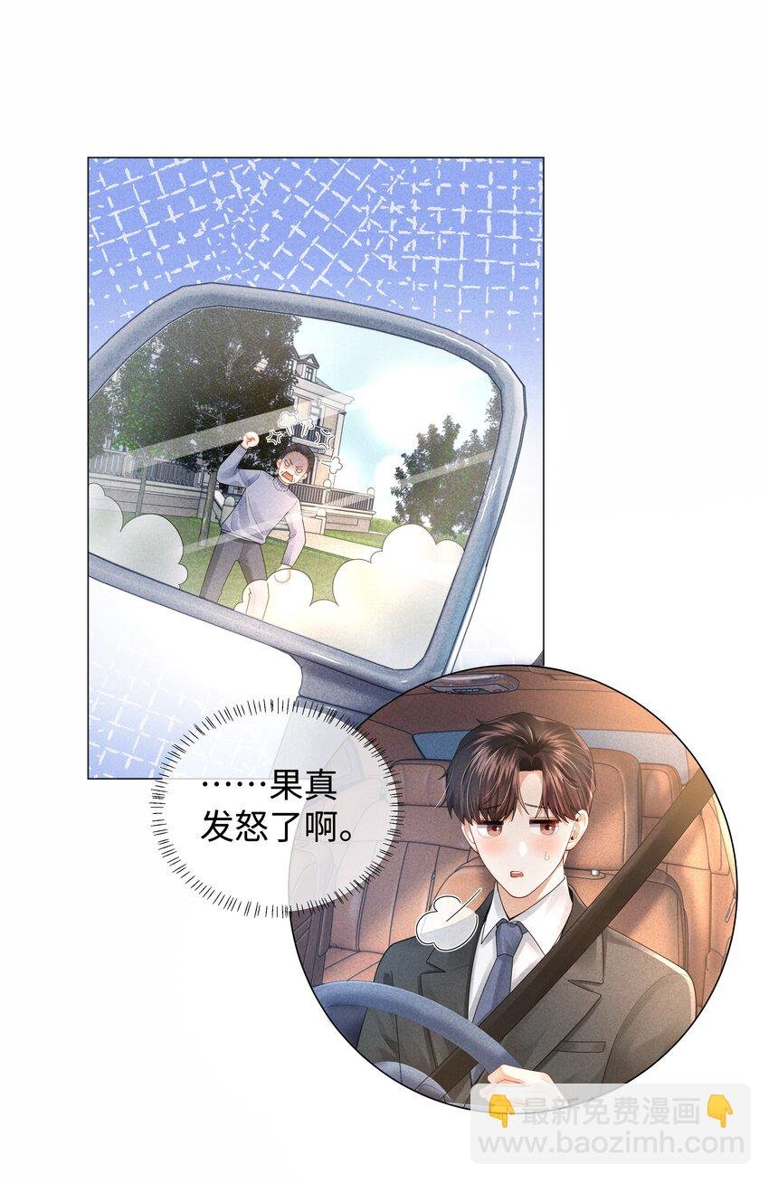064 这么宠我的人