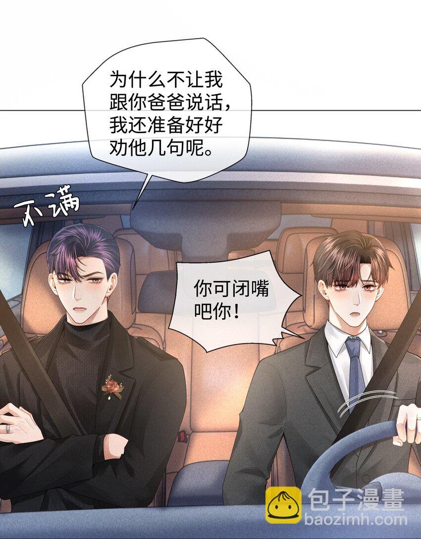 064 这么宠我的人