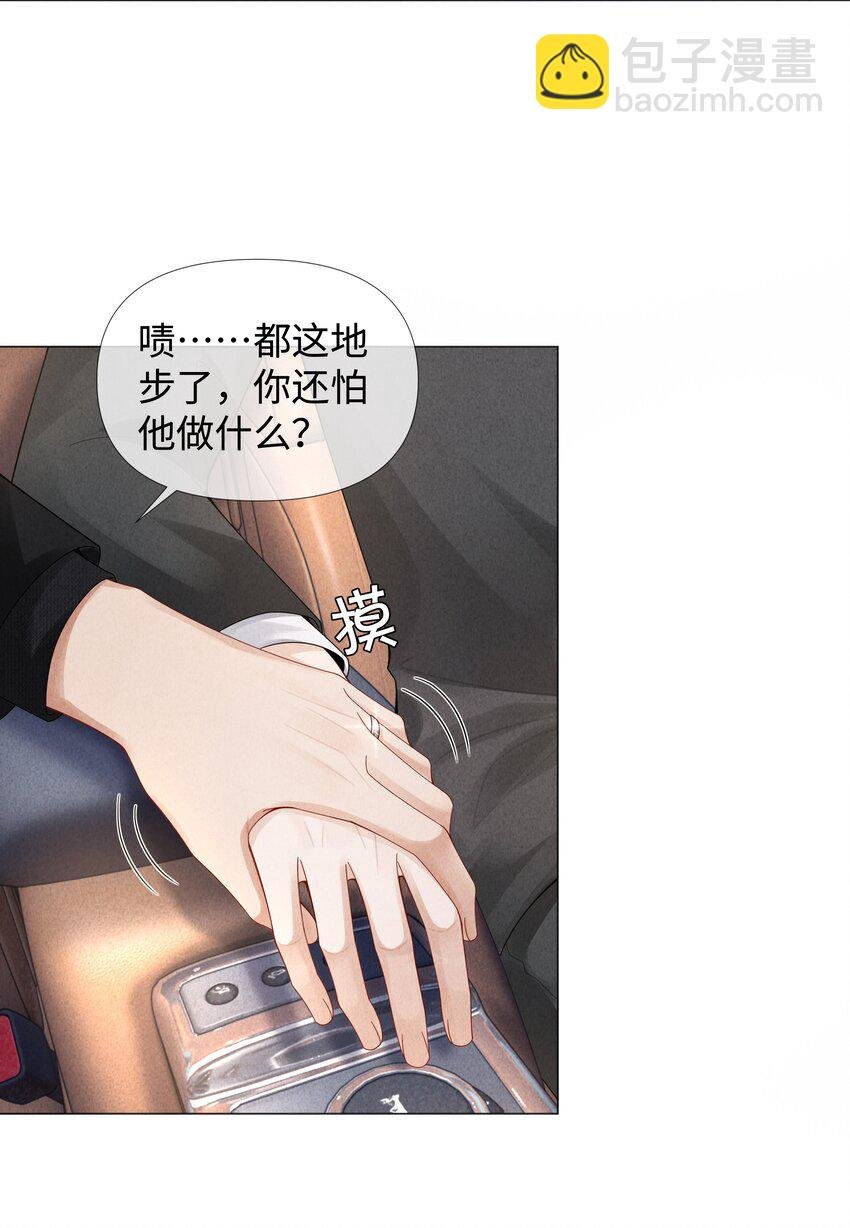 064 这么宠我的人