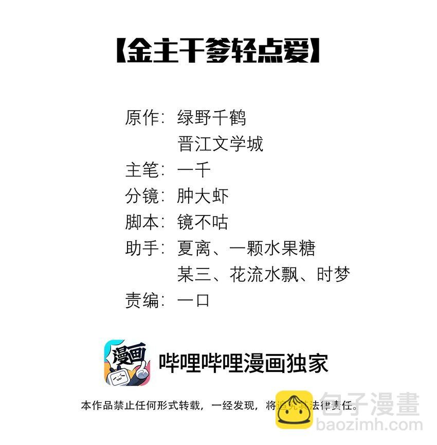 065 可爱的小东西~