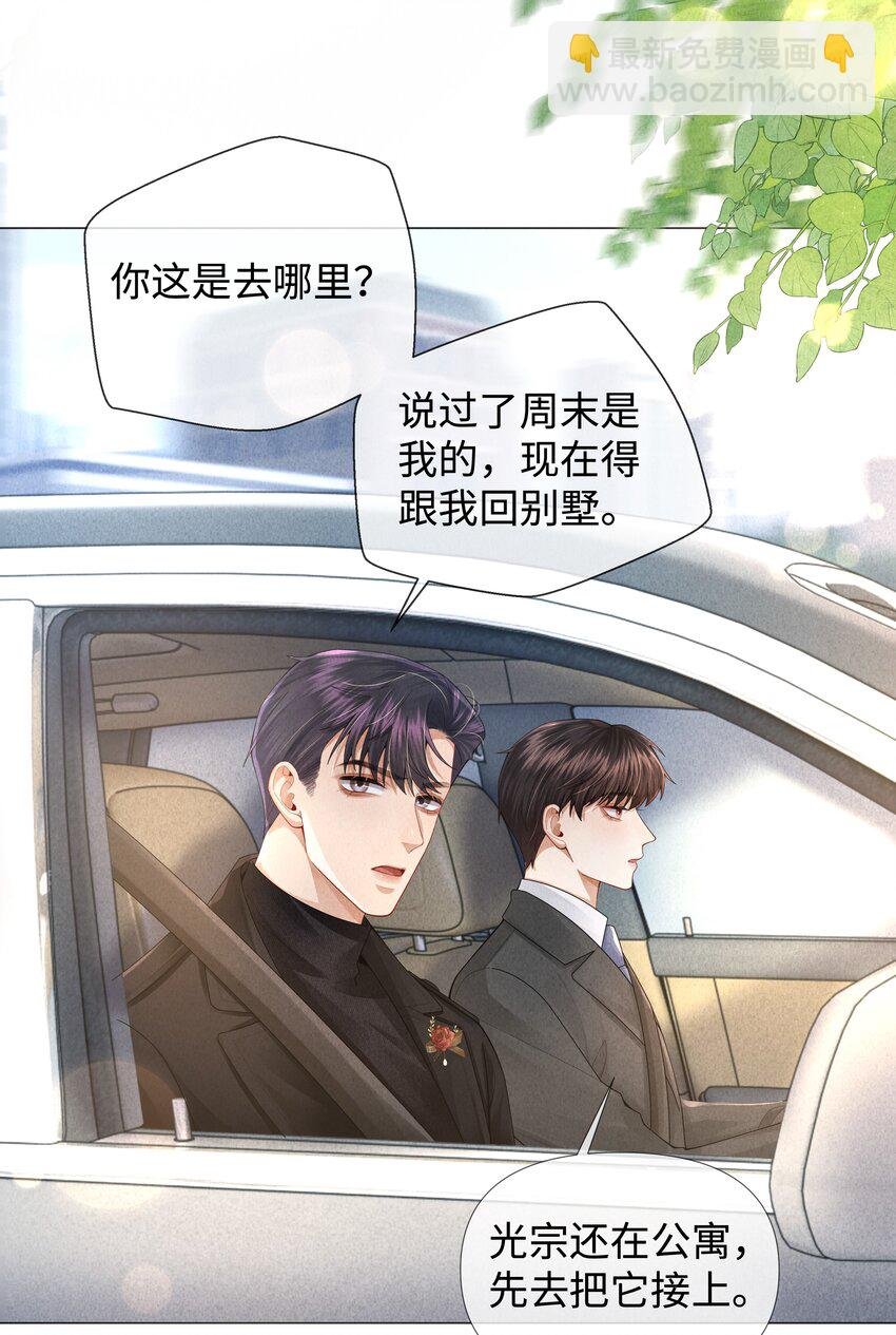 065 可爱的小东西~