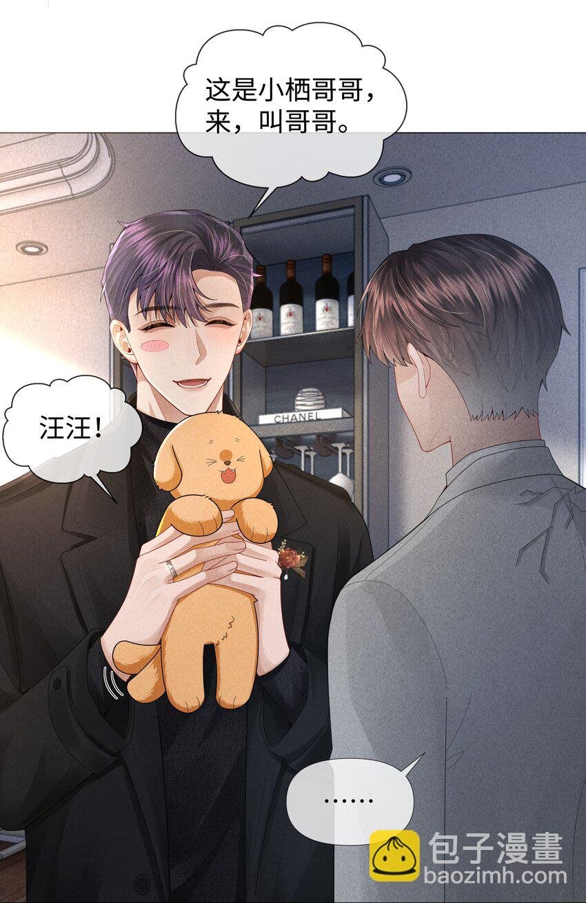 065 可爱的小东西~