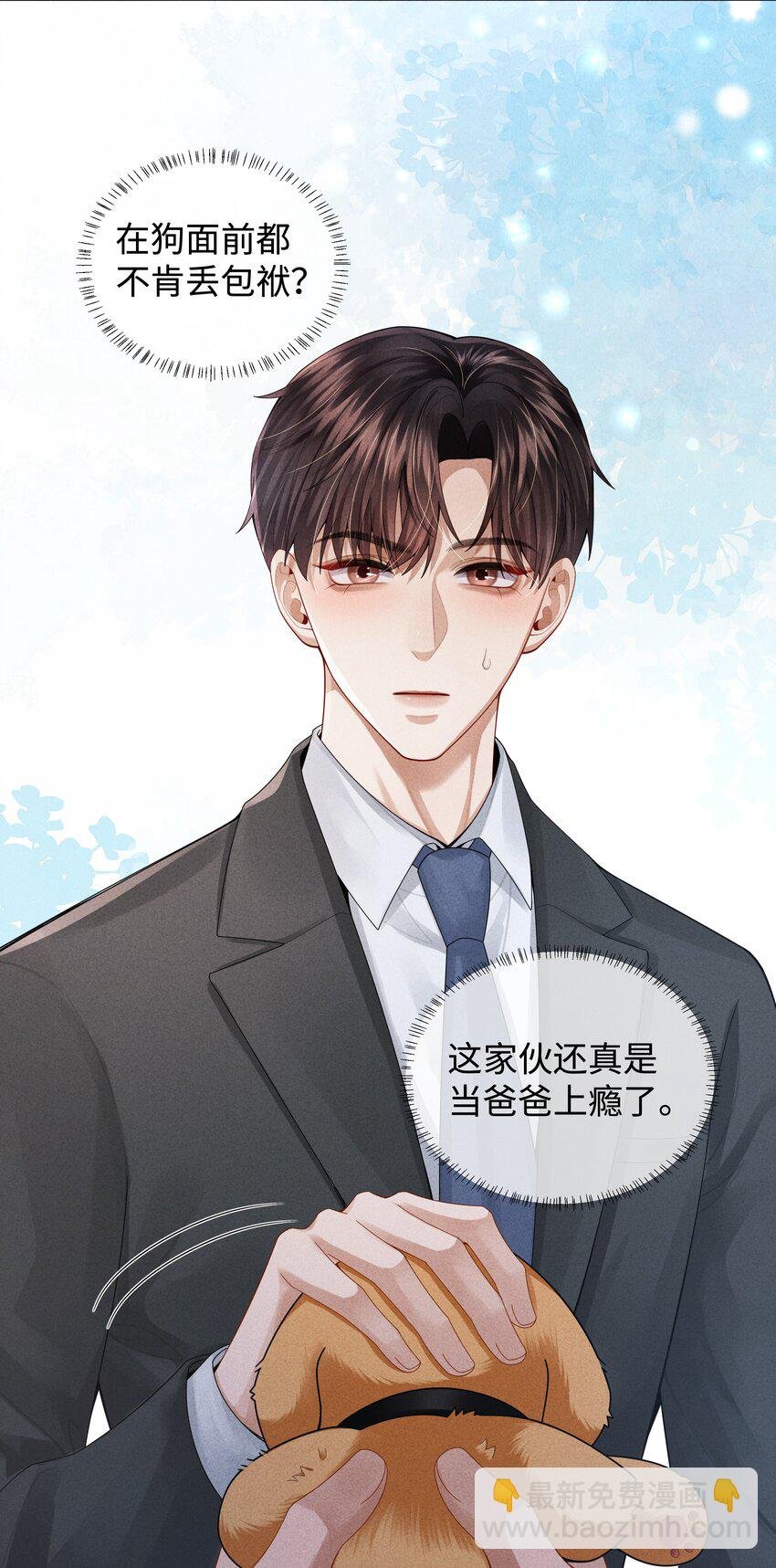 065 可爱的小东西~