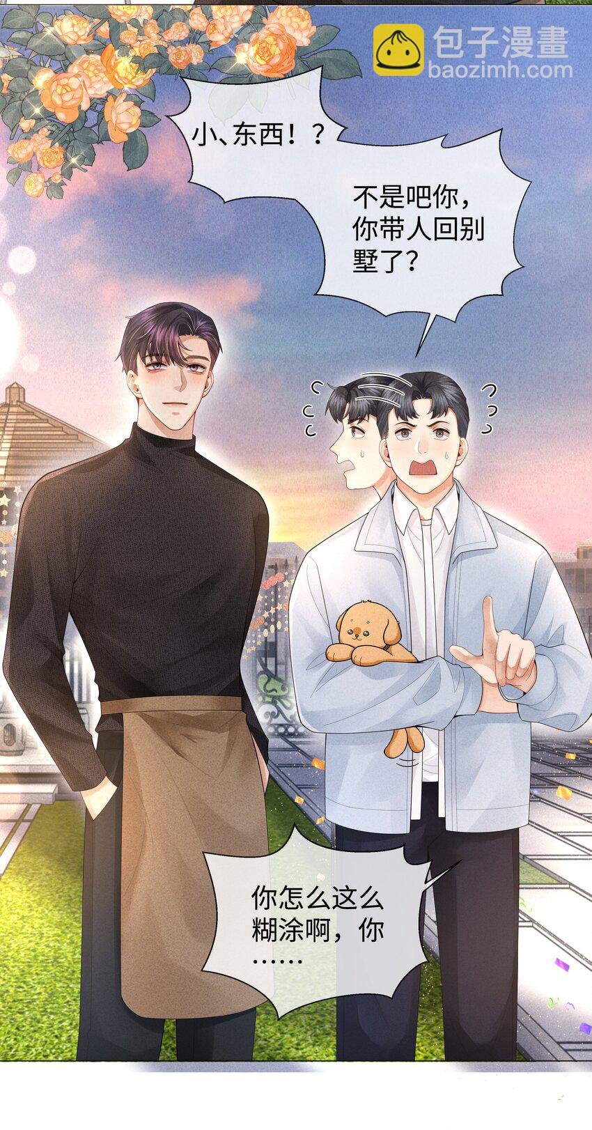 065 可爱的小东西~
