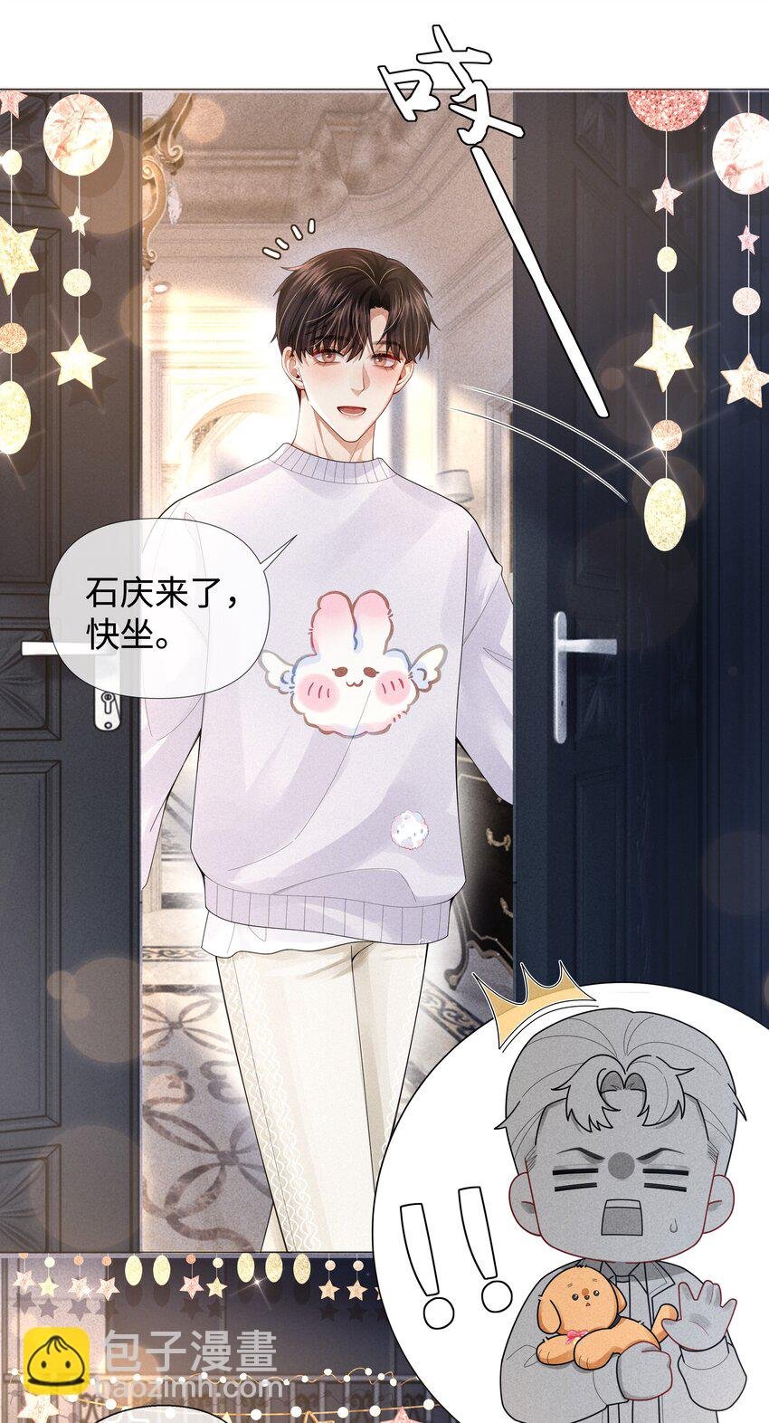 065 可爱的小东西~