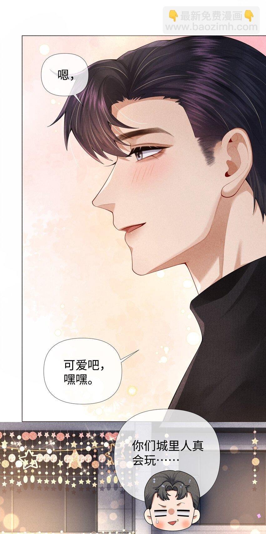065 可爱的小东西~