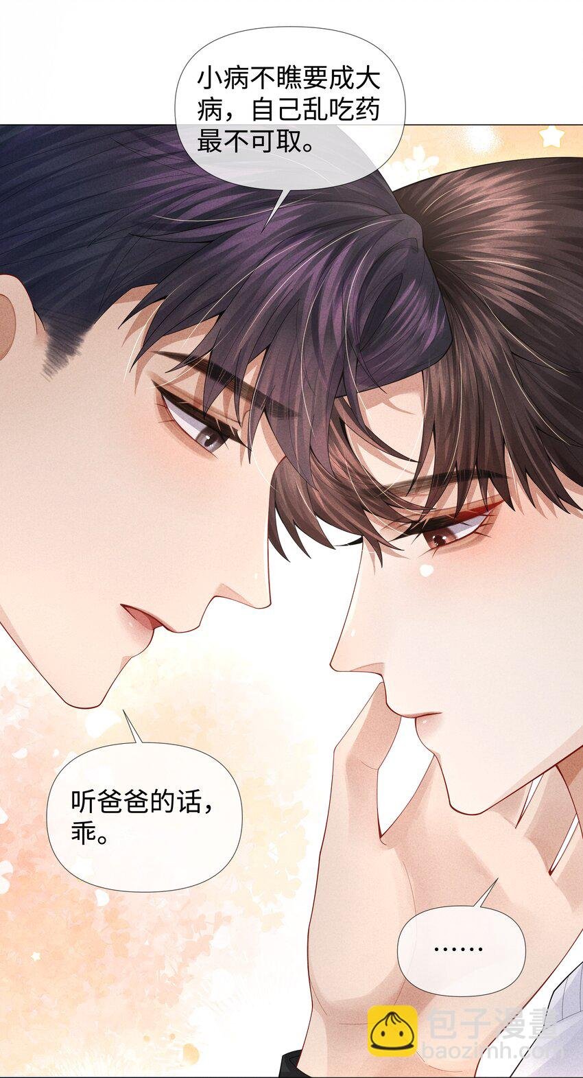 065 可爱的小东西~