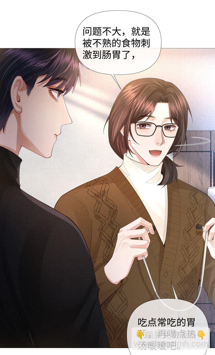 066 想当我儿子？