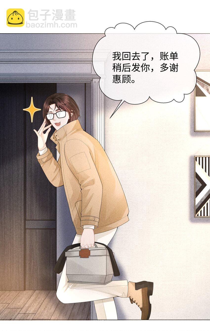 066 想当我儿子？