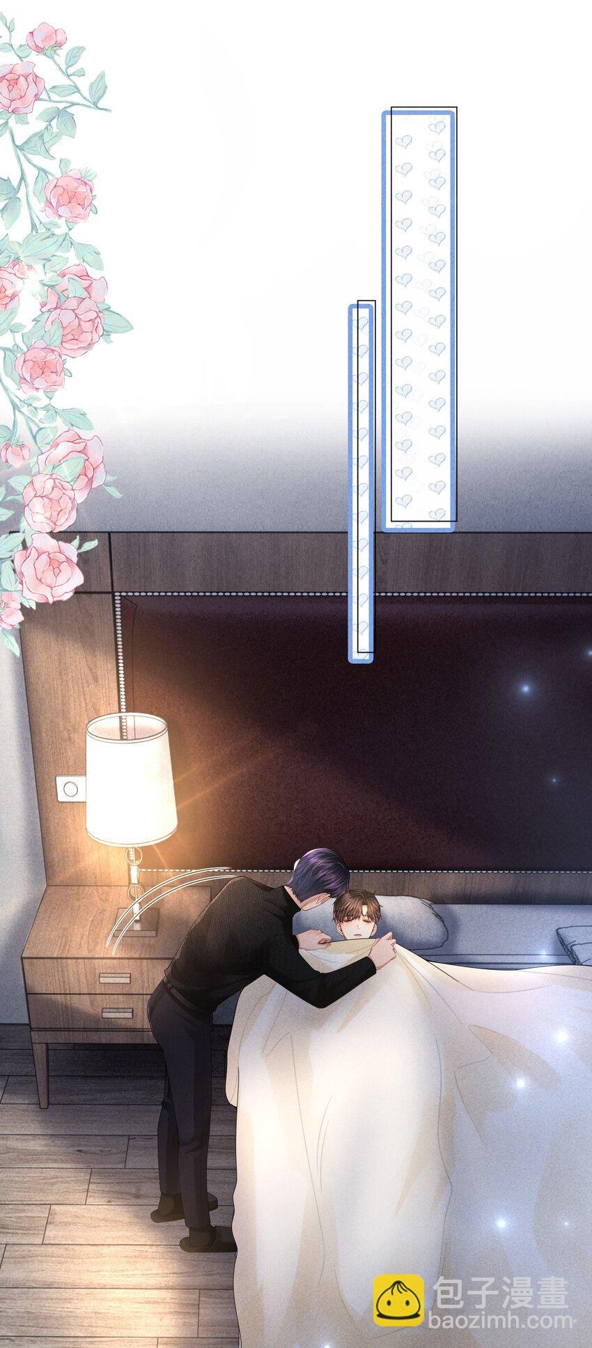 066 想当我儿子？