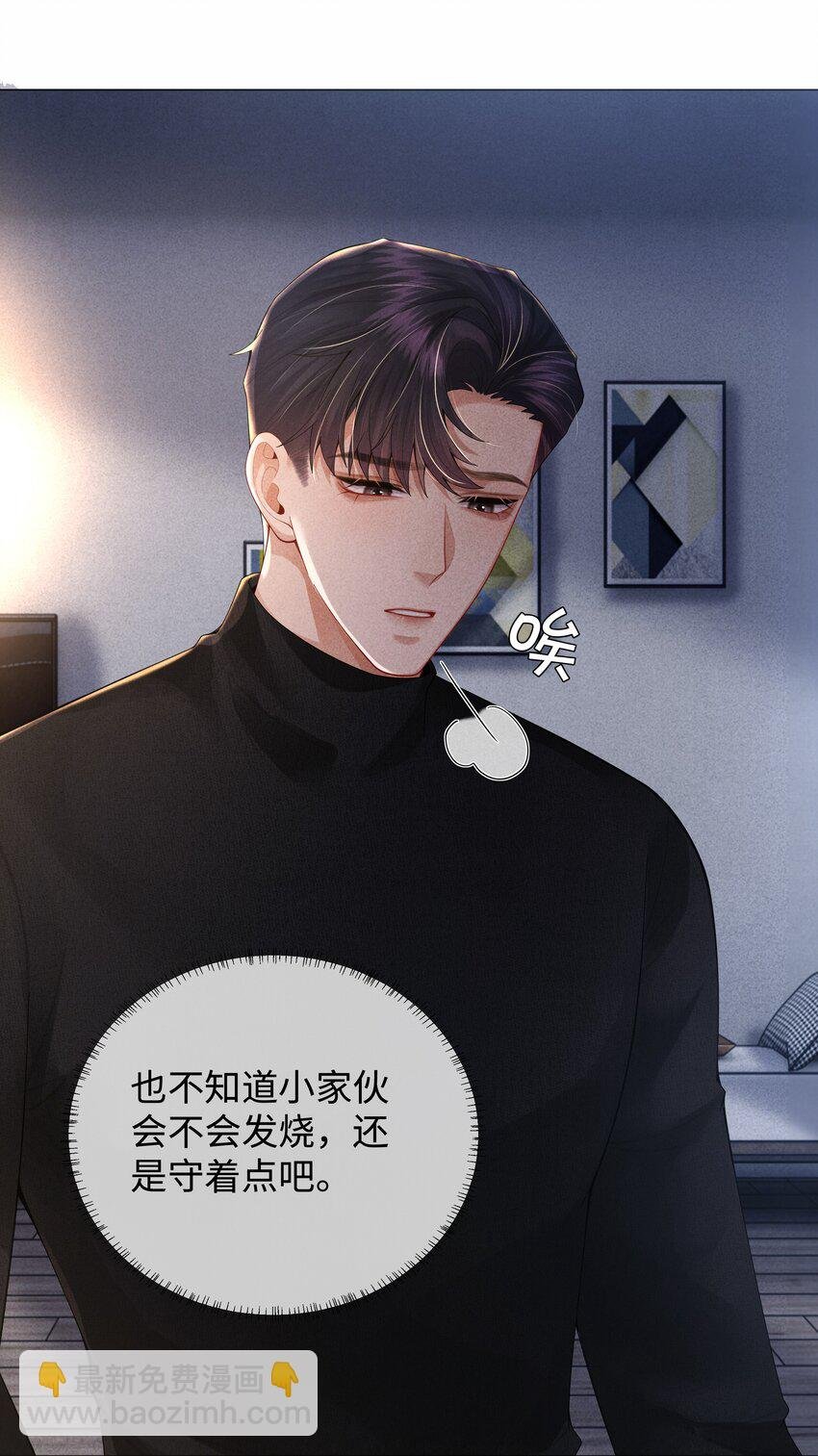 066 想当我儿子？
