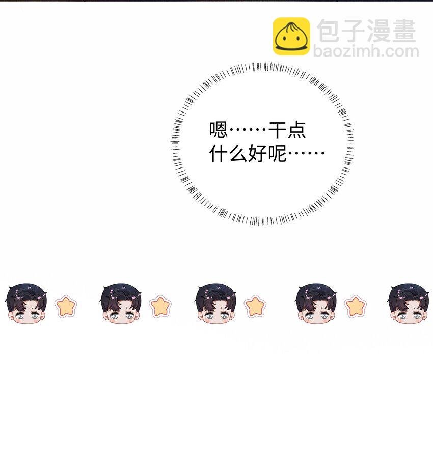 066 想当我儿子？