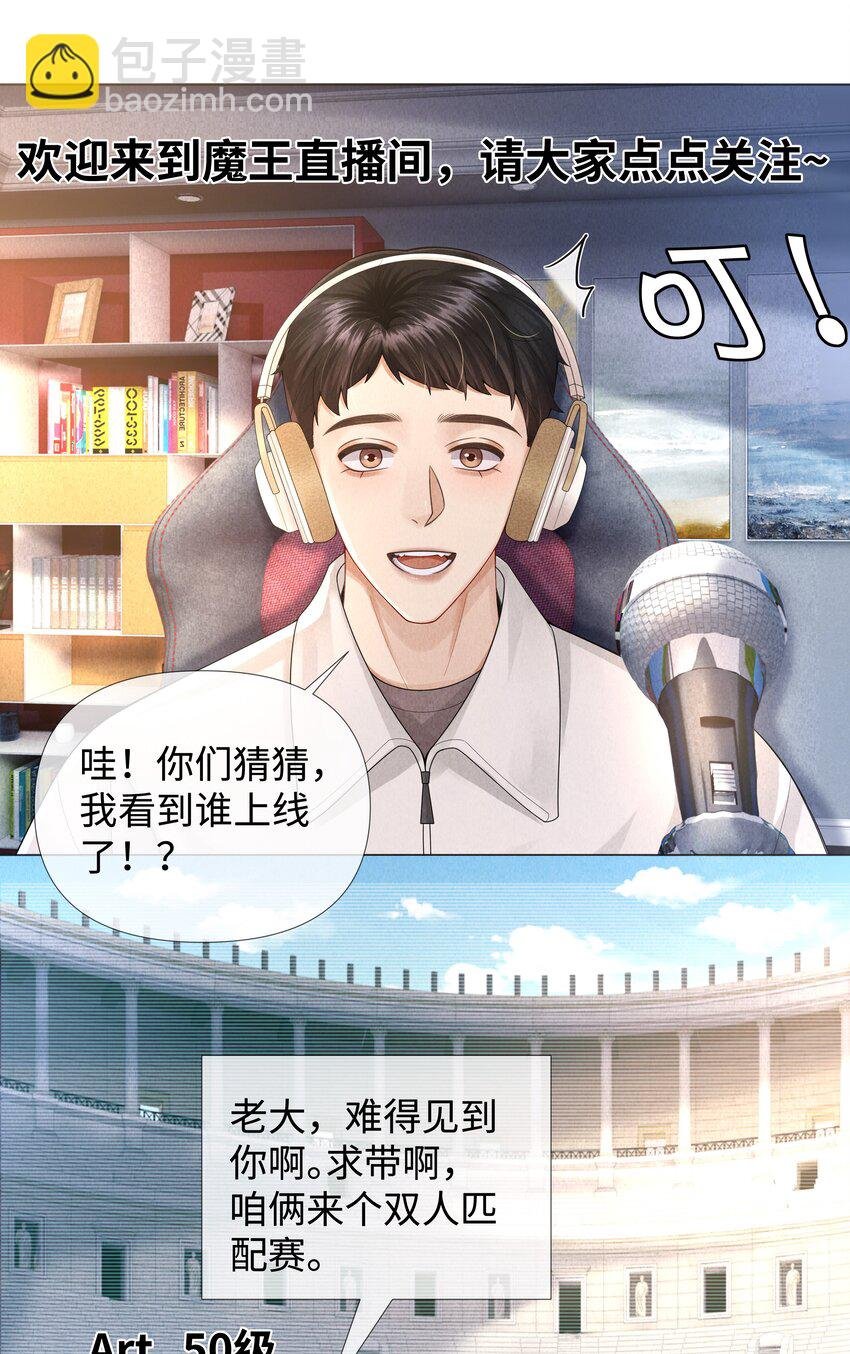 066 想当我儿子？