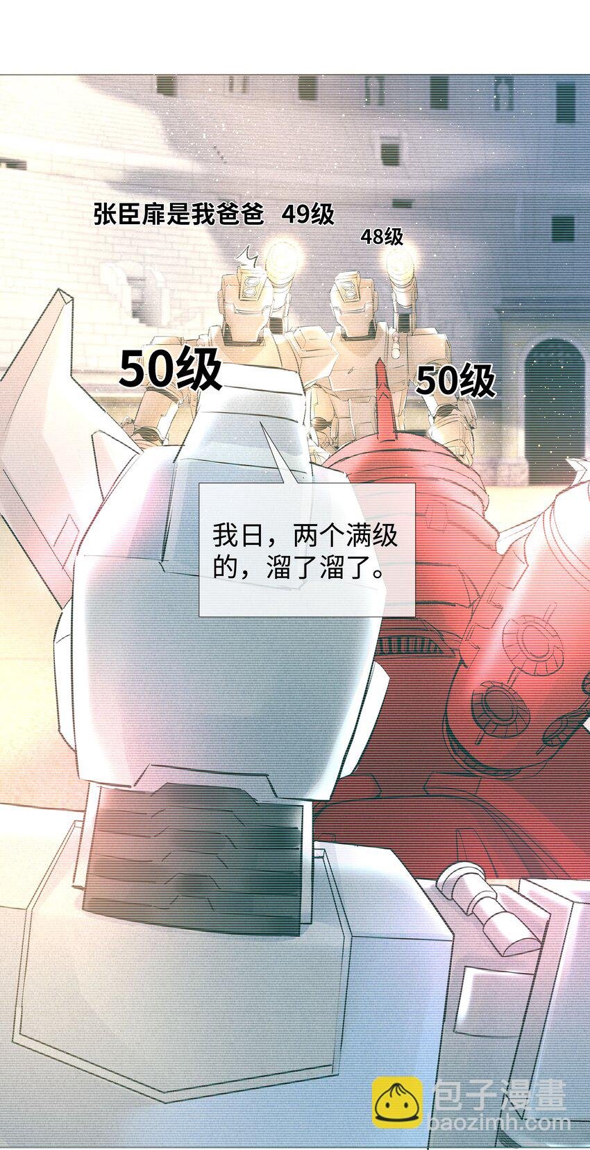 066 想当我儿子？