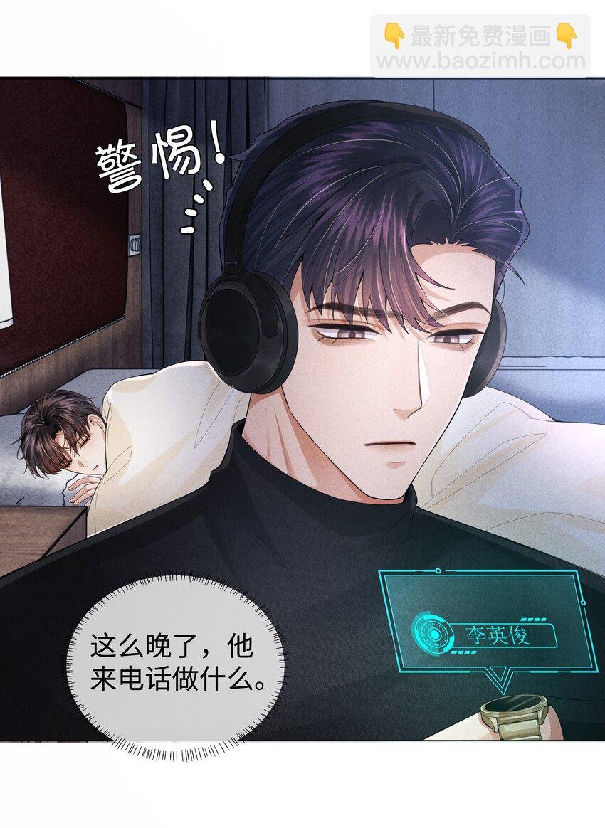 066 想当我儿子？