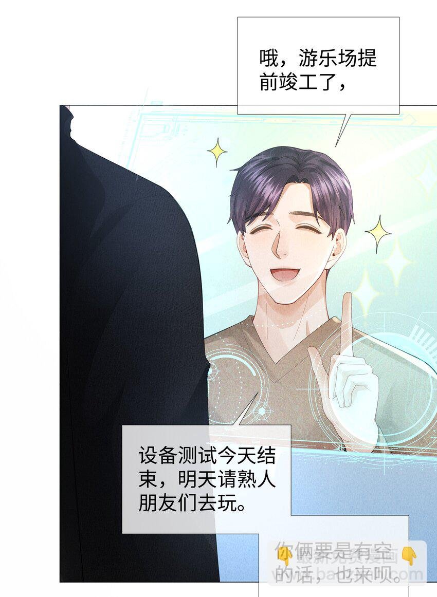 066 想当我儿子？