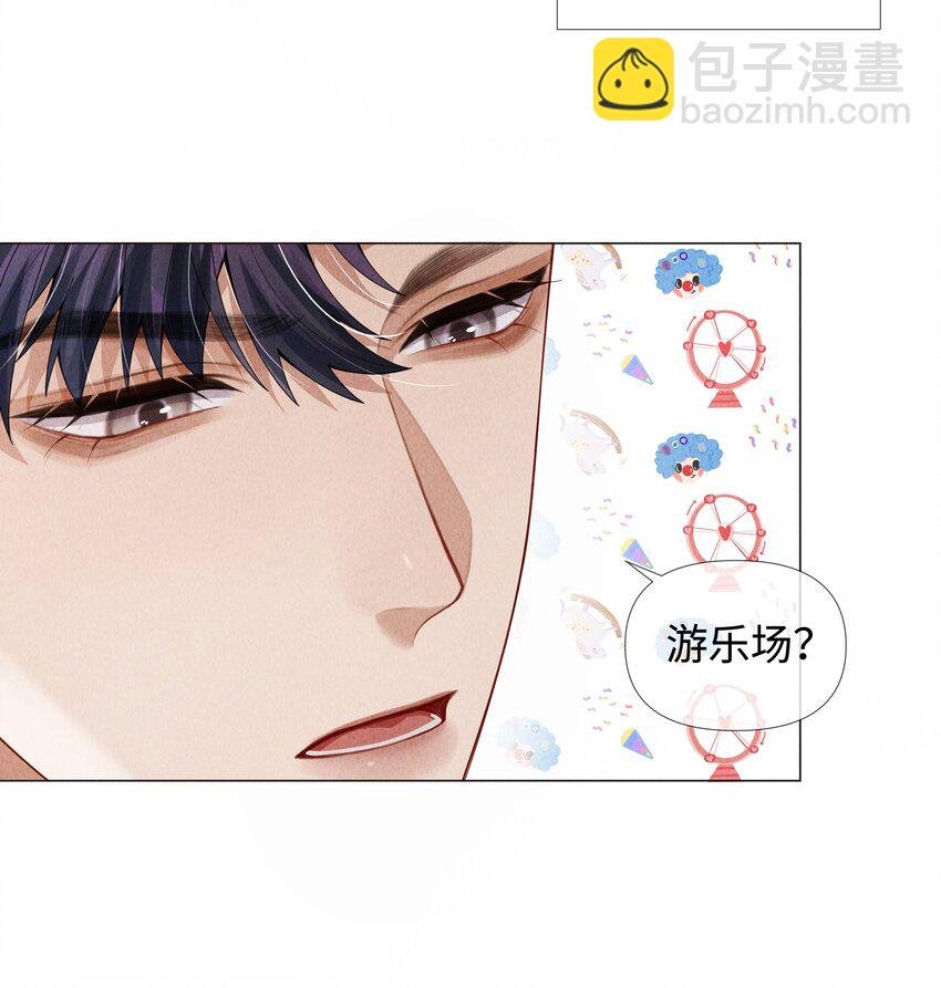 066 想当我儿子？