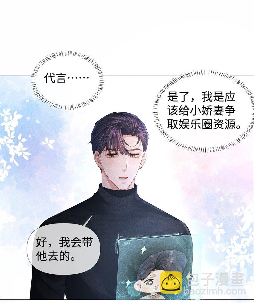 066 想当我儿子？