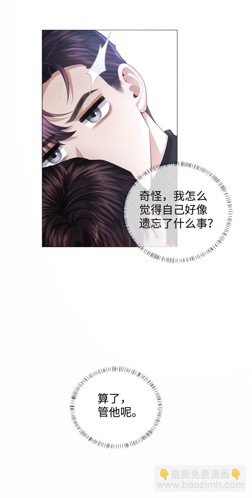 066 想当我儿子？