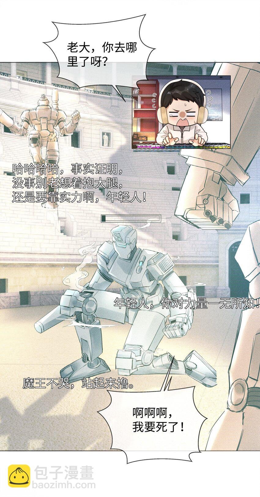 066 想当我儿子？