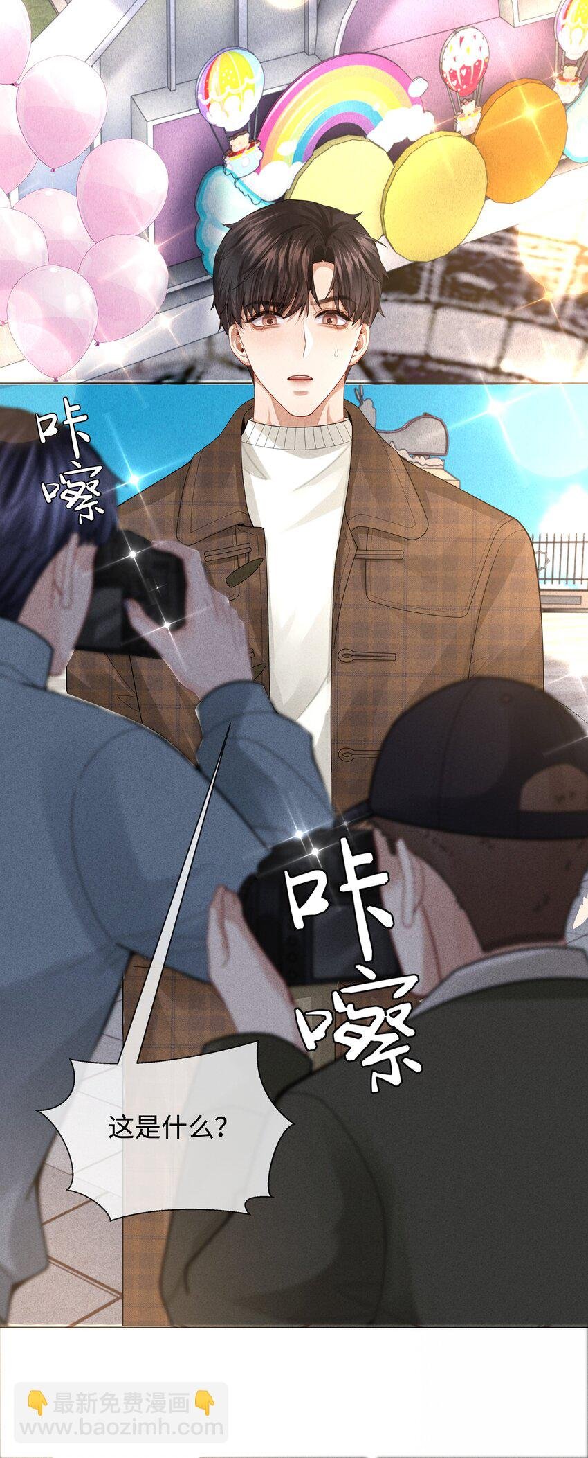 066 想当我儿子？
