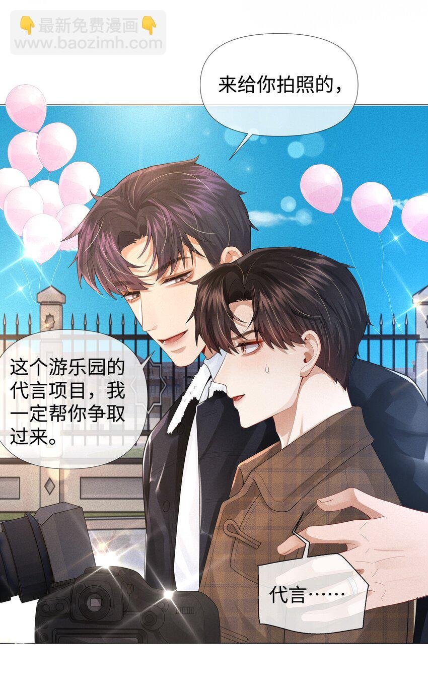066 想当我儿子？