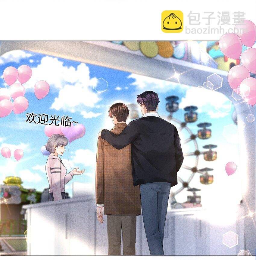 067 两位总裁都说好！