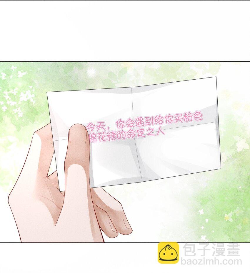 067 两位总裁都说好！