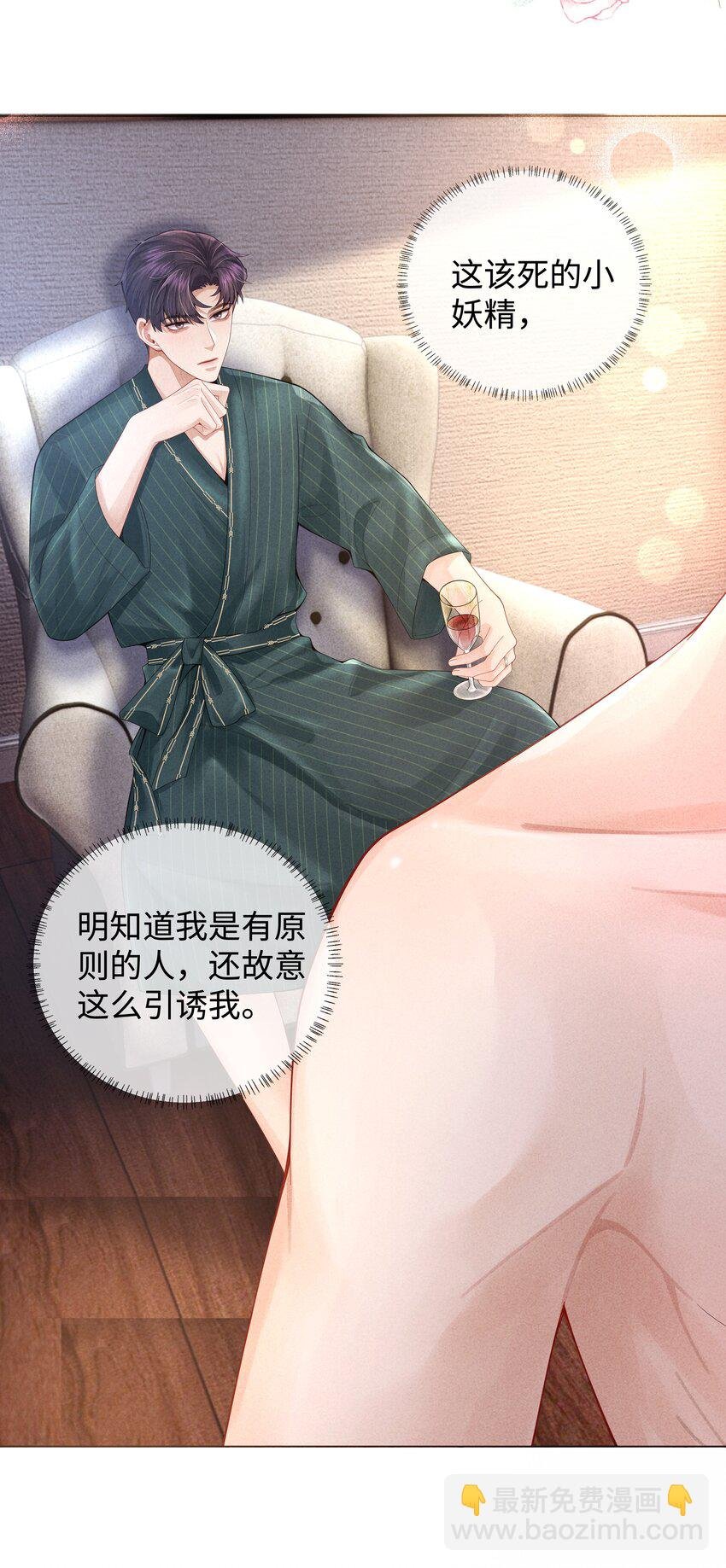 068 遂，干