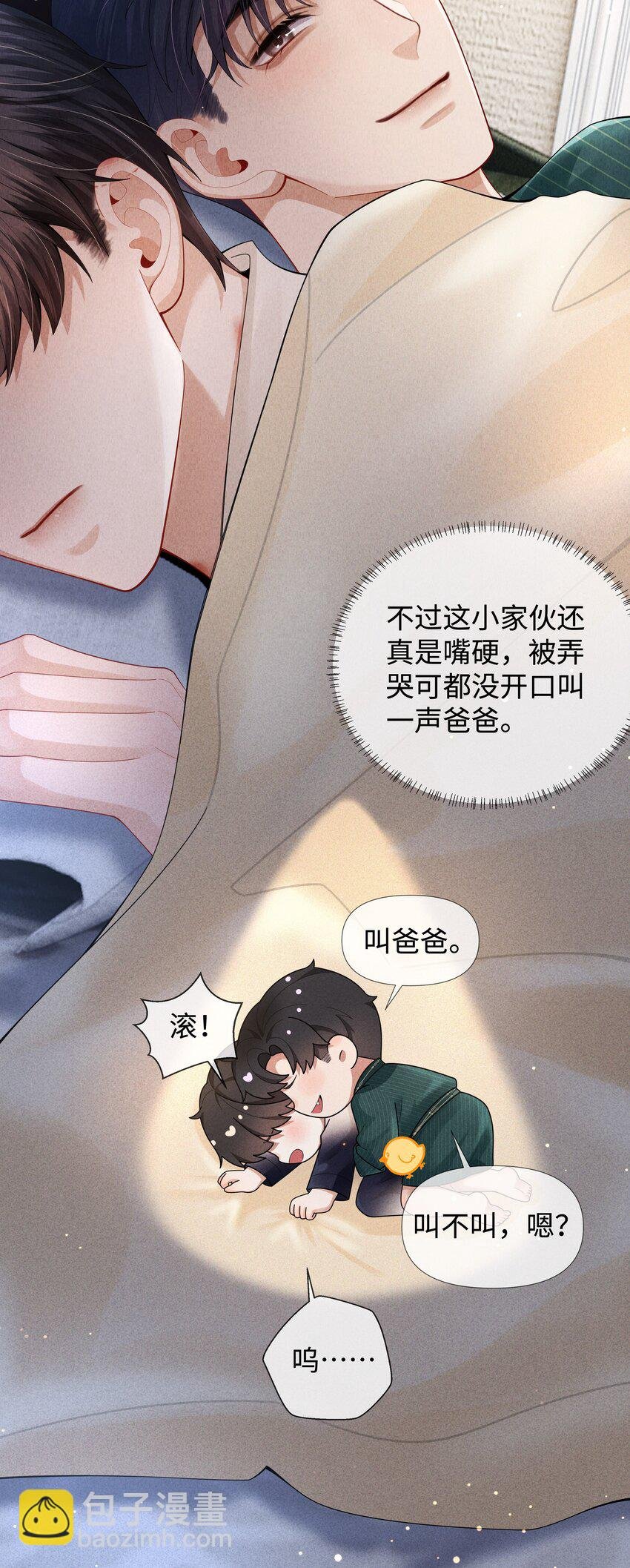 068 遂，干