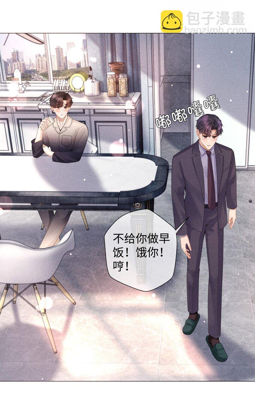 069 一点教训！