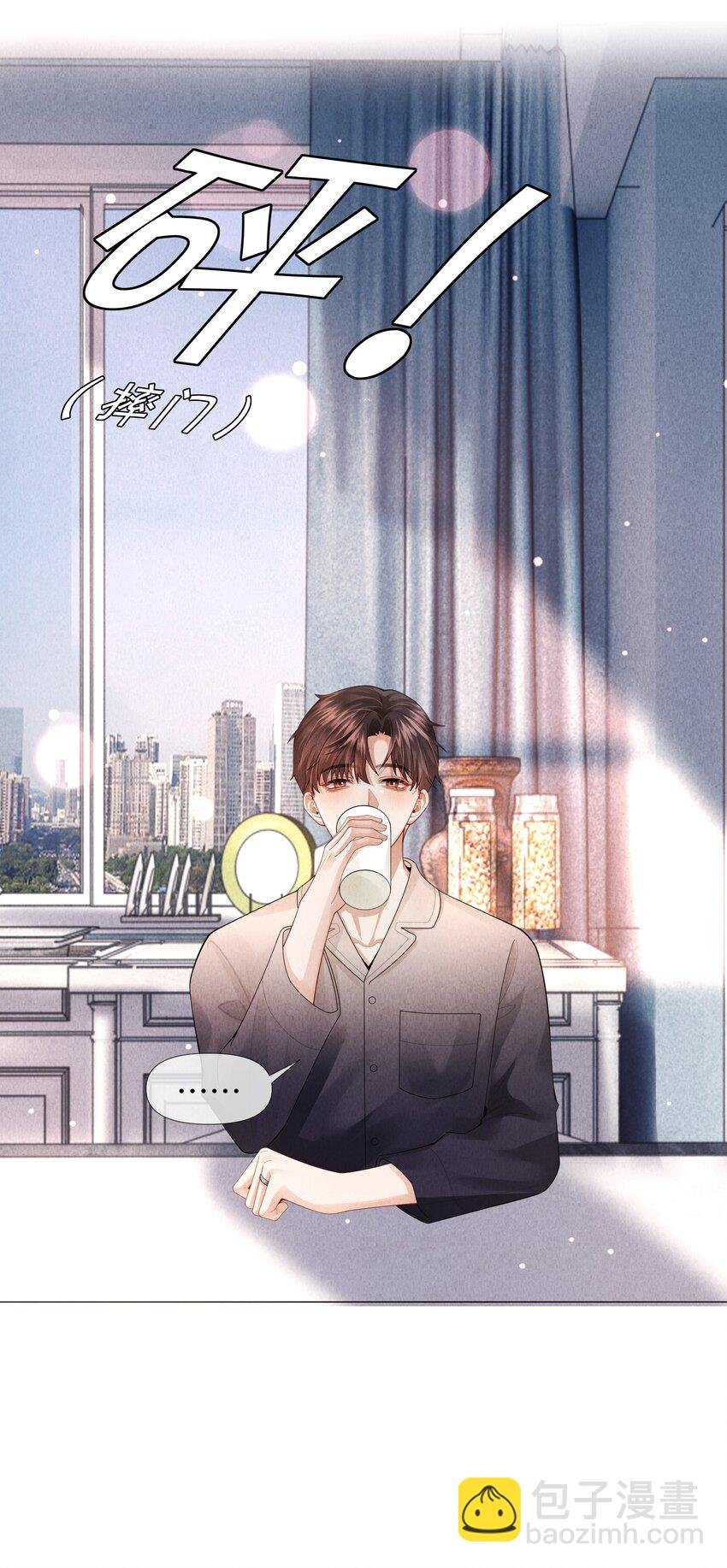 069 一点教训！